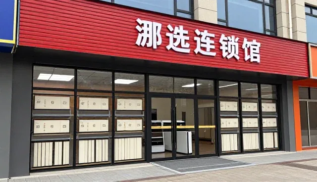 同城配送物流服务的检查要点与适用条件分析